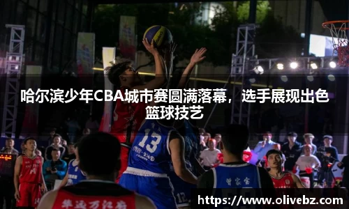 bwin必赢